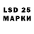 Бошки Шишки LSD WEED Donara Azaryan