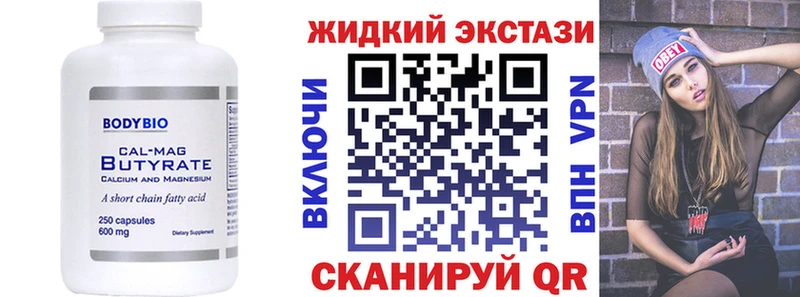БУТИРАТ оксана  Усинск 