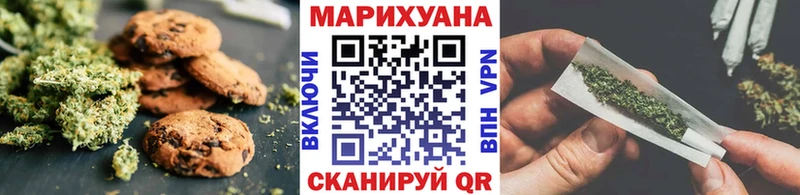 Cannafood марихуана  Усинск 