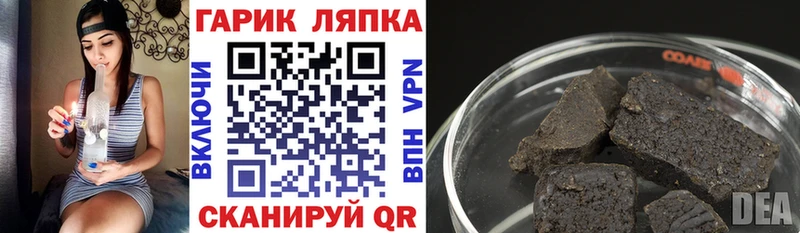 Гашиш индика сатива  Усинск 