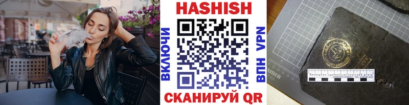 ГАШ hashish Усинск