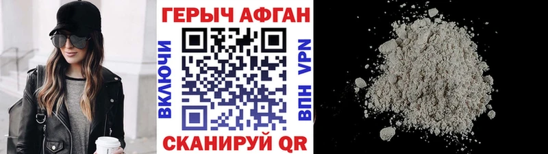 Героин гречка  Усинск 