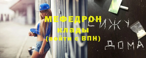 а пвп мука Алексеевка