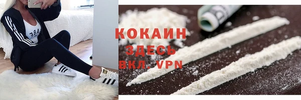 мефедрон Алексин
