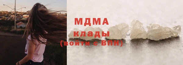 мефедрон Алексин
