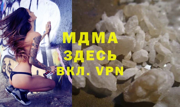 мефедрон Алексин