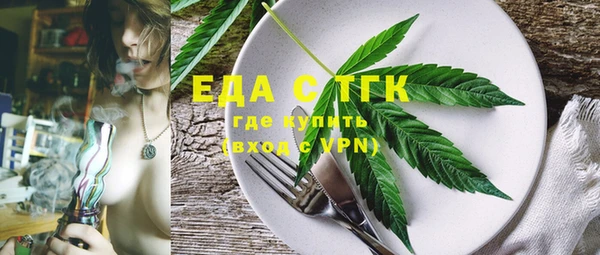 мефедрон Алексин