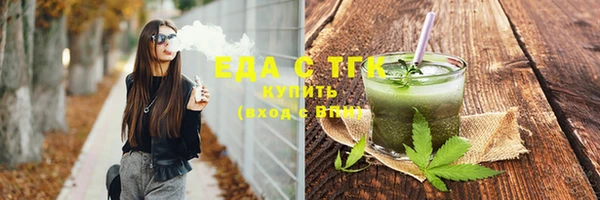 мефедрон Алексин