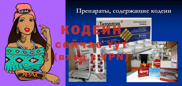 ALPHA-PVP Алзамай