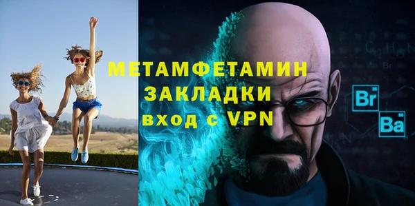 ALPHA-PVP Алзамай