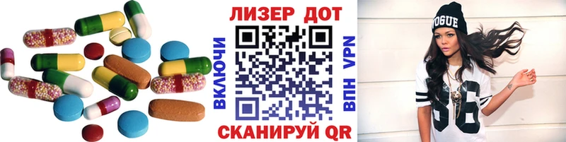 LSD-25 экстази кислота Усинск