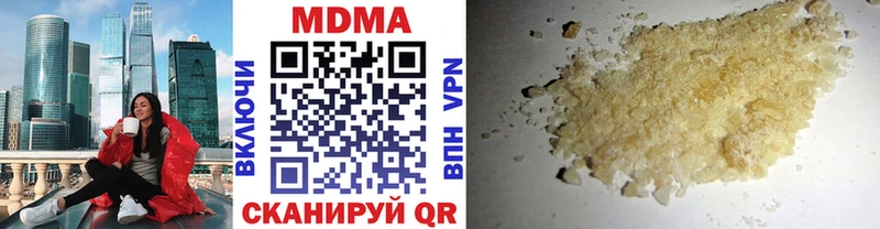мориарти официальный сайт  Усинск  МДМА crystal 