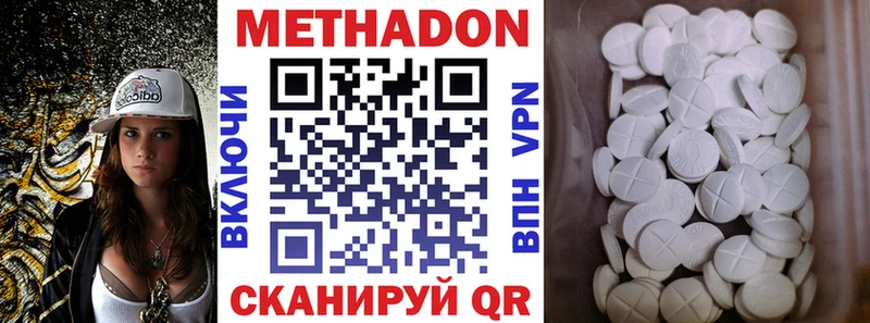 МЕТАДОН белоснежный  что такое   Усинск 