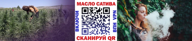 ТГК THC oil Усинск