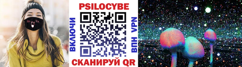 Псилоцибиновые грибы Magic Shrooms omg как войти Усинск где найти наркотики